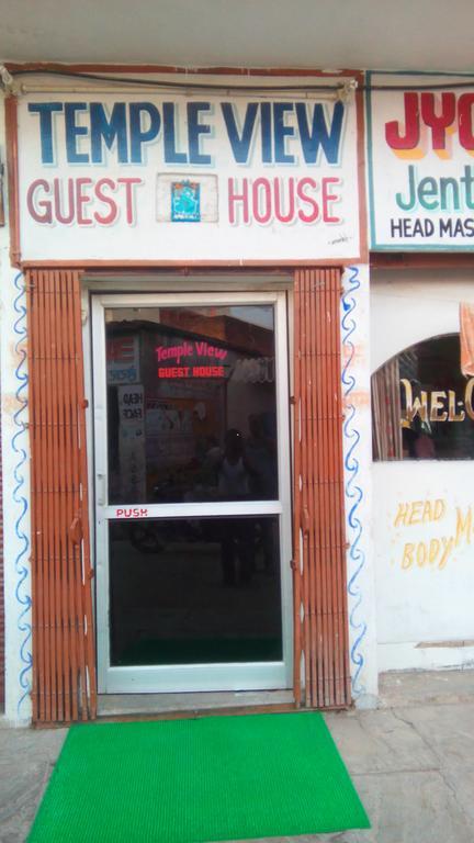 Temple View Guest House Orchha Extérieur photo